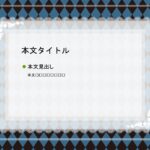 パワポ デザインsim-pptx-00250-00254 メッセージカード