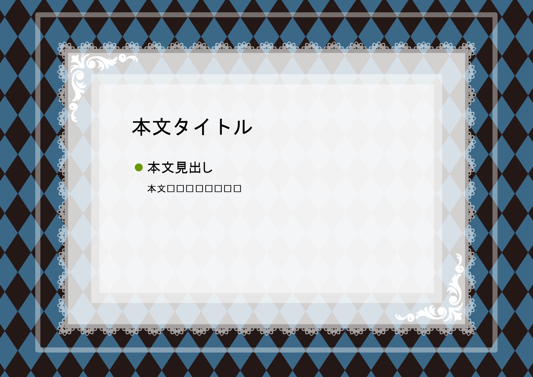 パワーポイント デザインsim-pptx-00250-00254 メッセージカード