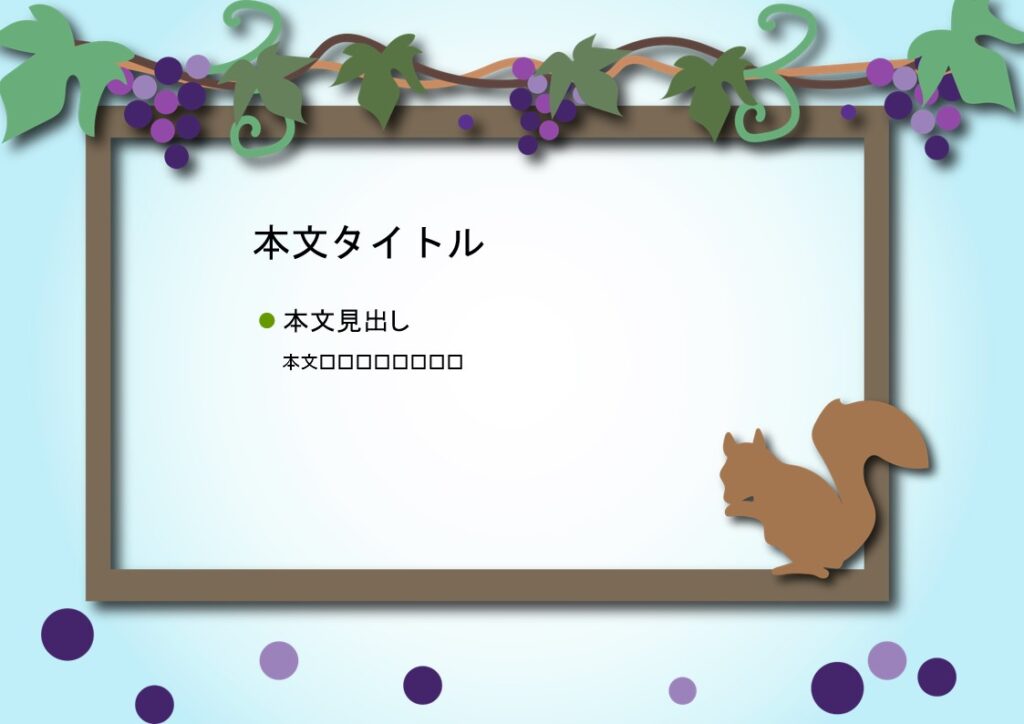 パワポ デザインsim-pptx-00370-00374 飲食店