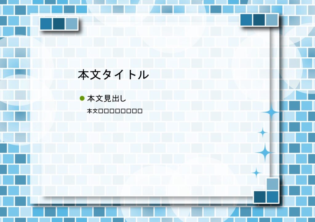 パワポ デザインsim-pptx-00355-00359 張り紙