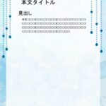 パワポ デザインsim-pptx-00232-00237 飾り枠