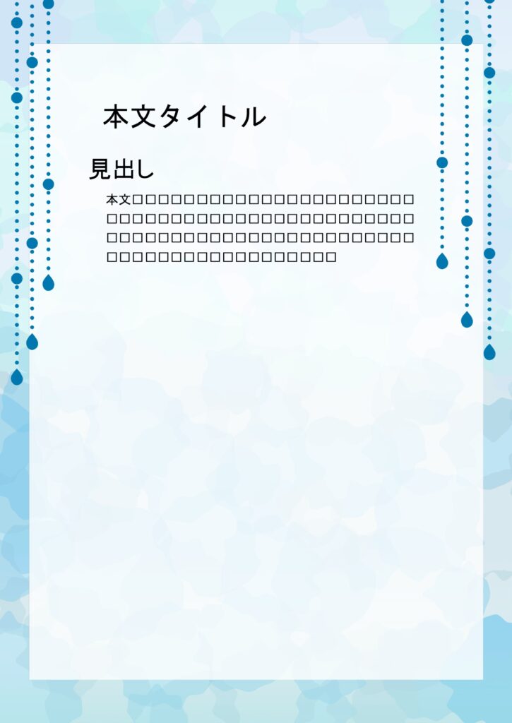 パワポ デザインsim-pptx-00232-00237 飾り枠