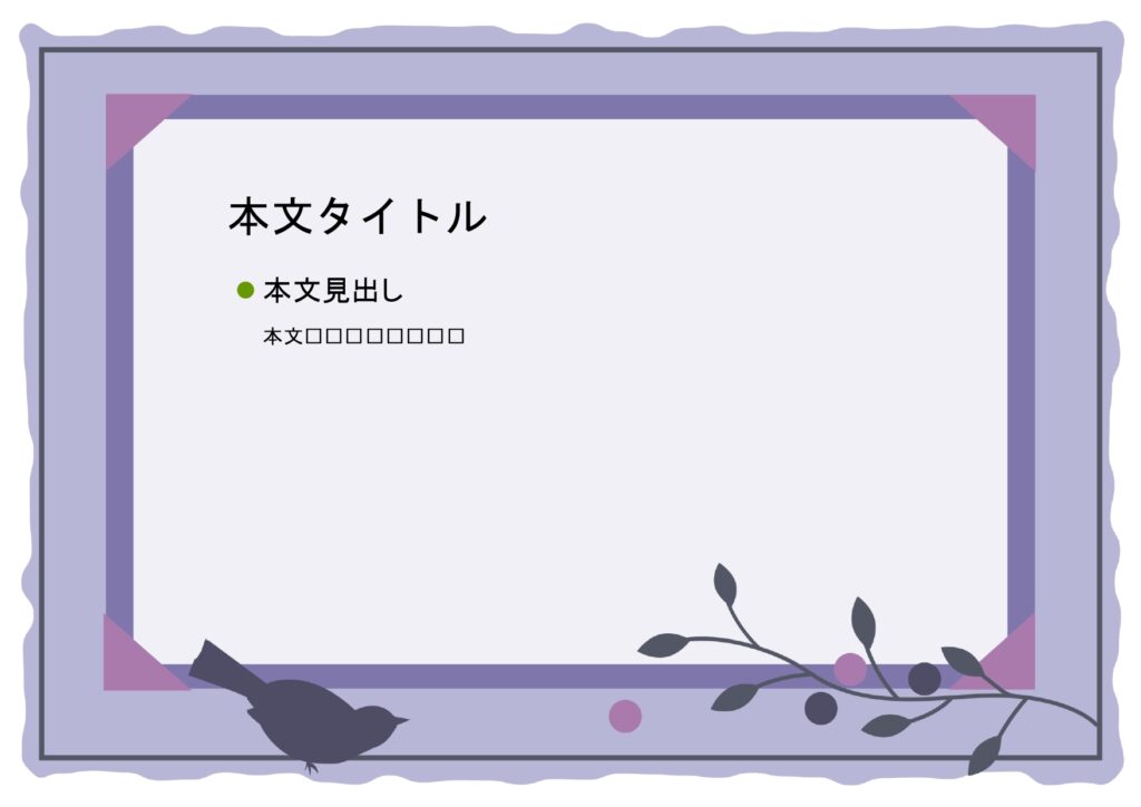 パワポ デザインsim-pptx-00315-00319 贈り物