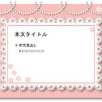 パワポ デザインsim-pptx-00270-00274 フレーム