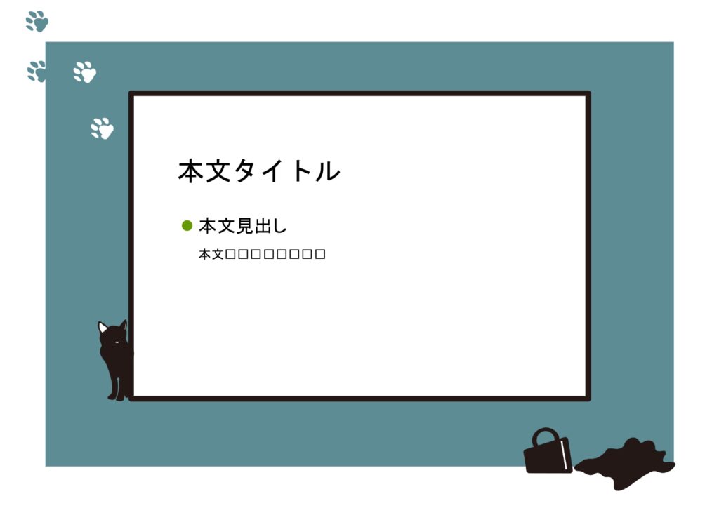 パワポ デザインsim-pptx-00320-00324 資料