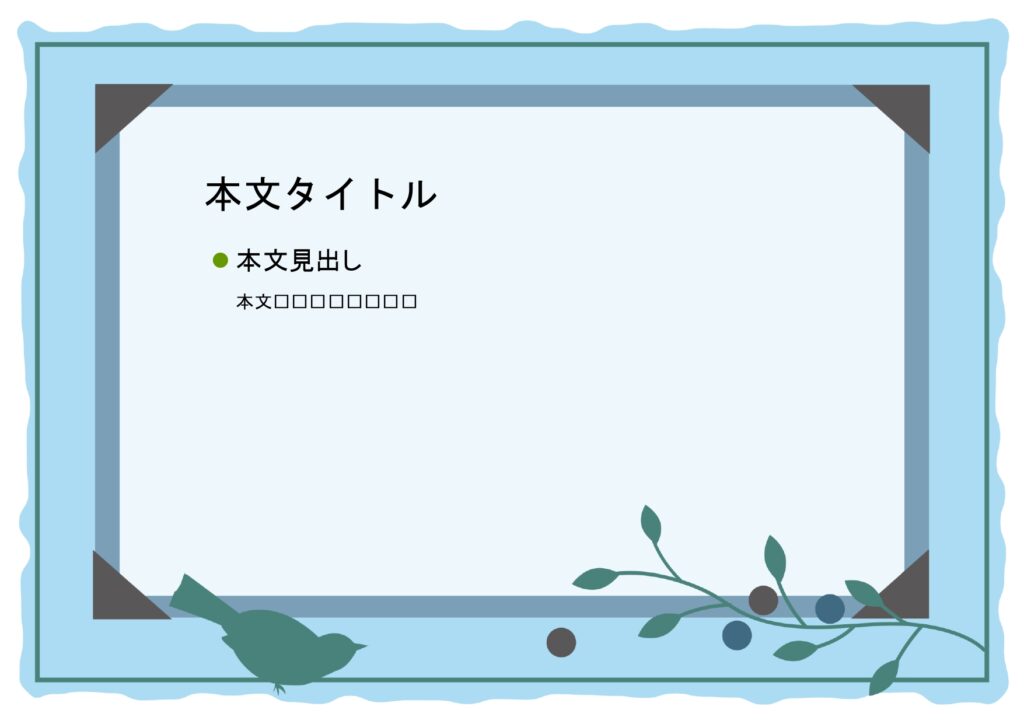 パワポ デザインsim-pptx-00315-00319 校内