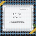 父の日のギフトカード作成にいかがでしょうか？　お父さん、おじいちゃんに送るメッセージカードにおすすめします。 ファイル形式はパワーポイントになります。すでにデザ