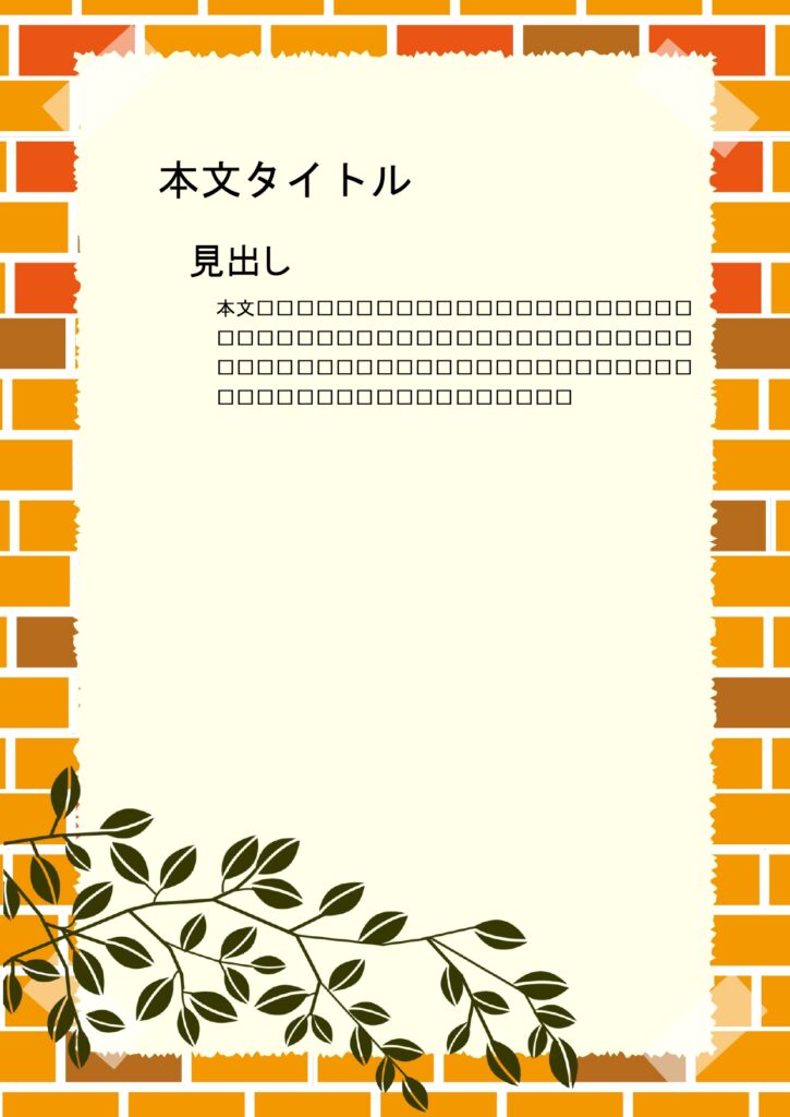 パワポ デザインsim-pptx-00226-00231 ワインリスト