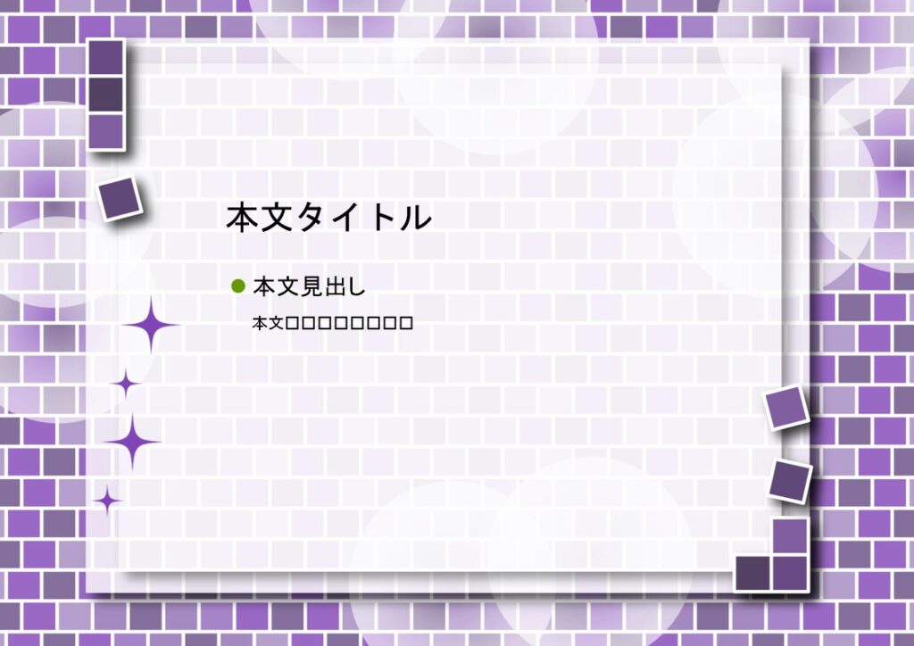 パワポ デザインsim-pptx-00355-00359 メニュー