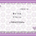 看護レポートのフォーマットにおすすめ！　かわいいクロスステッチ刺繍の絵柄のフレームが入ったパワーポイントのテンプレートです。 レポート提出用に便利な表紙のページ