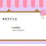 パワポ デザインsim-pptx-00325-00329 女子高生