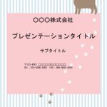 文集、アルバム、冊子、会報誌の作成におすすめのパワーポイントのテンプレートです。テキストを入力したり、写真の挿入が可能です。 表紙、目次、特集、編集後記、あとが