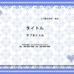 幼稚園、保育園、小学校、地域のバザーで便利に使える、パワーポイントのテンプレートです。バザーの案内、お知らせを張り紙、プリント、回覧板で回すときのフォーマットに