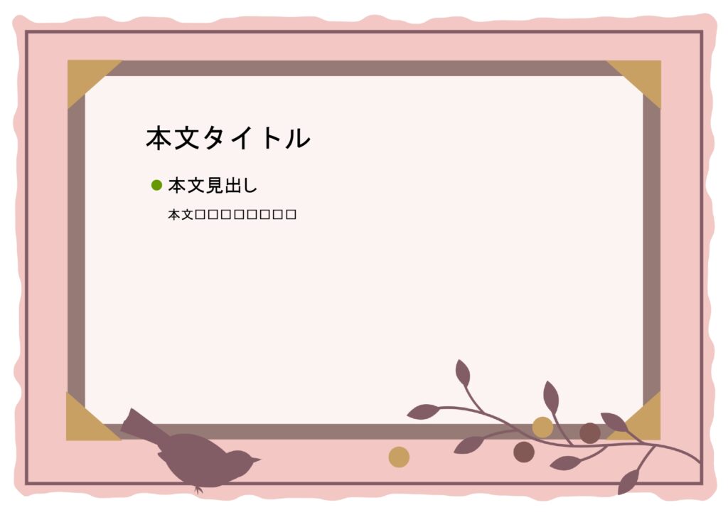 パワポ デザインsim-pptx-00315-00319 学校