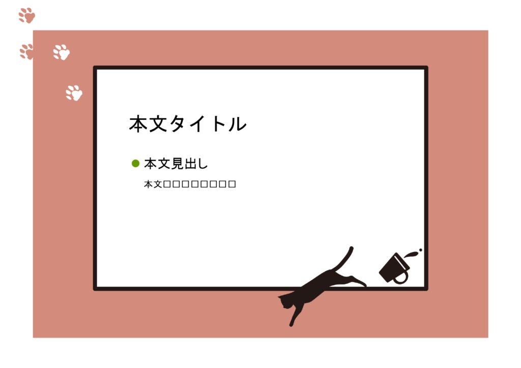 パワポ デザインsim-pptx-00320-00324 塾