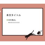 パワポ デザインsim-pptx-00320-00324 塾