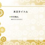 パワポ デザインsim-pptx-00305-00309 フレーム