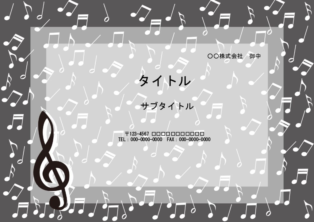 ピアノの発表会の資料作成におすすめ！　式次第、ご案内などプログラム作りのテンプレートにいかがでしょうか？　パワーポイントのテンプレートとなり、予めこちらの背景デ