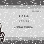 ピアノの発表会の資料作成におすすめ！　式次第、ご案内などプログラム作りのテンプレートにいかがでしょうか？　パワーポイントのテンプレートとなり、予めこちらの背景デ