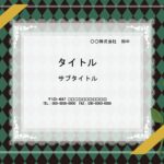 緑と黒のダイヤ柄背景に、一凛の赤いバラが際立つ、おしゃれなPowerPointのテンプレート。おじいちゃんやおばあちゃんに好まれるデザインです。高齢者施設でのお