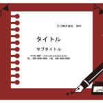 お店のPOP作りにおすすめ！　ワンポイント書きしやすい、かわいいフォーマットです。A4のパワーポイントとなり、印刷設定で印刷サイズの変更もして頂けます。 商品の