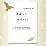 デザイン性がありながらもシックな配色、落ち着いたデザインでビジネス利用できるパワーポイントのテンプレートです。 社内、社外向け取引先様に提出する提案書、企画書の