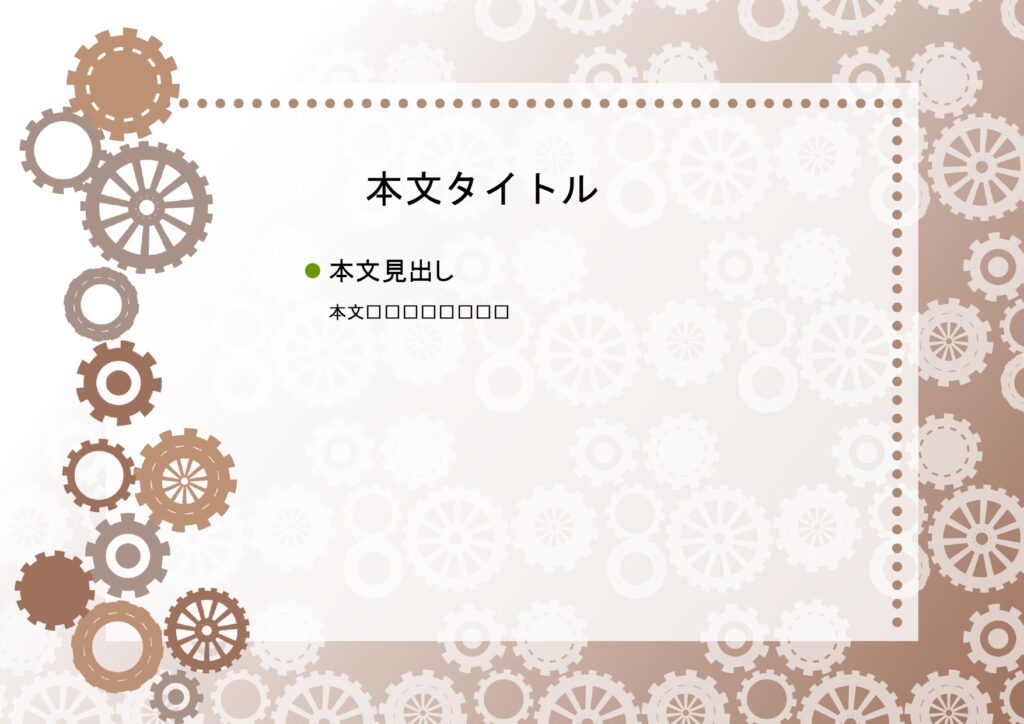 パワポ デザインsim-pptx-00305-00309 営業時間