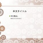 パワポ デザインsim-pptx-00305-00309 営業時間