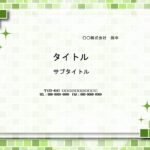 ブロックタイルのおしゃれなフレームがついた、パワーポイントのフォーマットです。企業いメージ、ブランドカラーで緑の飾り枠を探している人におすすめします。 企画書、