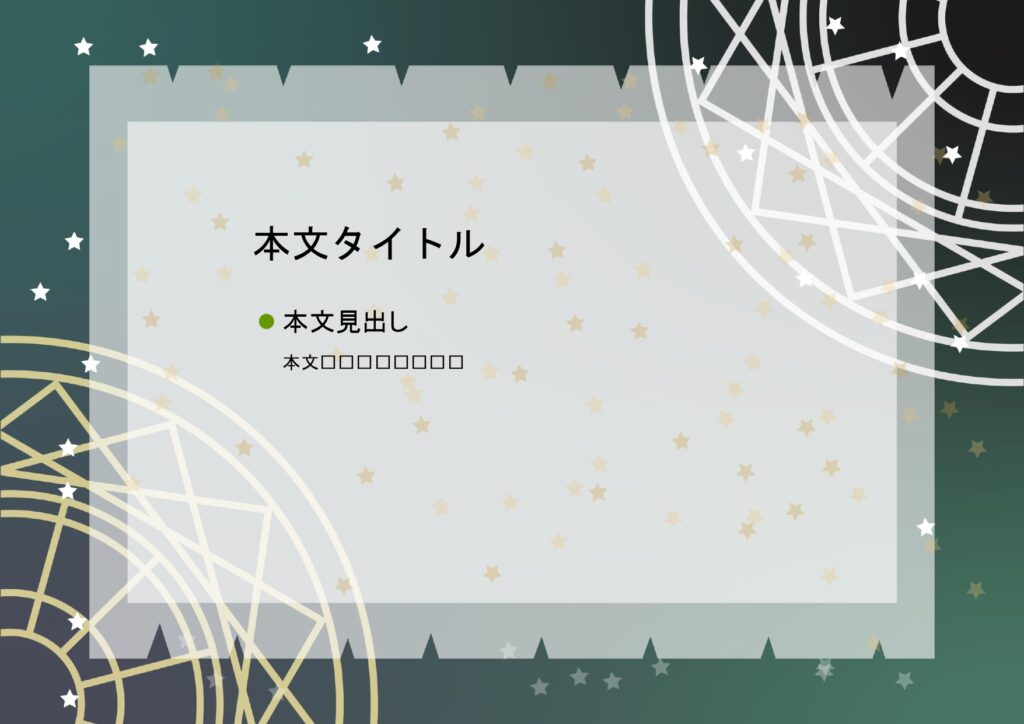 パワポ デザインsim-pptx-00345-00349 お知らせ