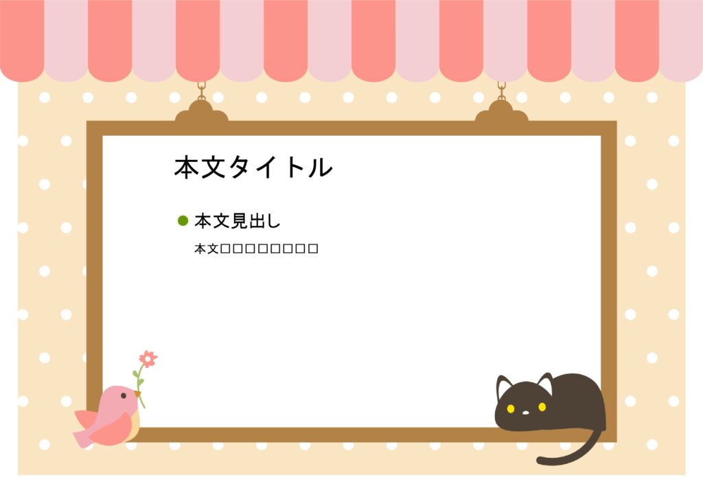 パワポ デザインsim-pptx-00325-00329 お店