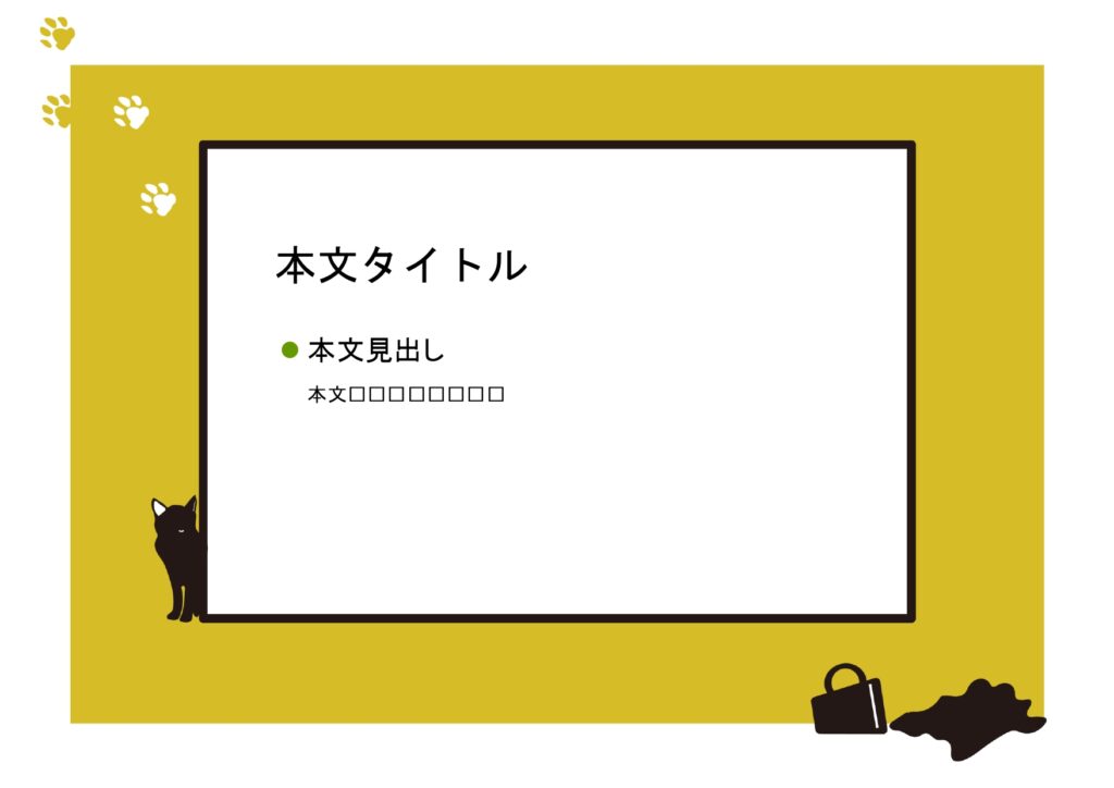 パワポ デザインsim-pptx-00320-00324 お知らせ