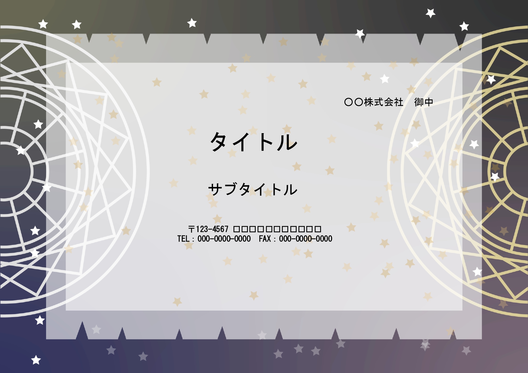タロット占いの結果、記事、紹介時に便利に使えるパワーポイントのテンプレートです。占いの世界観が伝わるデザインで雑誌などの占いコーナー、特集コーナーの制作にいかが