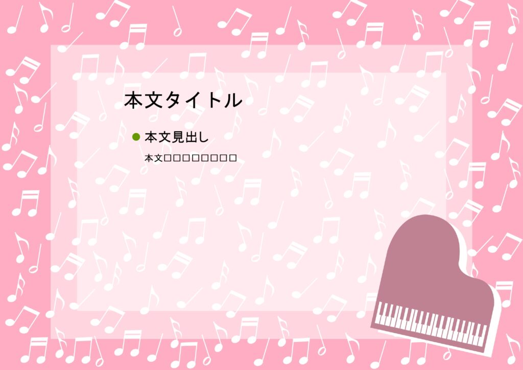 パワポ デザインsim-pptx-00285-00289 宣伝