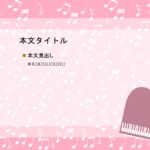 パワポ デザインsim-pptx-00285-00289 宣伝