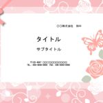 お祝いや誕生日カードにおすすめのパワーポイントのテンプレートです。メッセージカード、ギフトカードのフォーマットとしてご利用ください。 優しいピンク系のデザインで