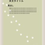 パワポ デザインsim-pptx-00244-00249 足跡