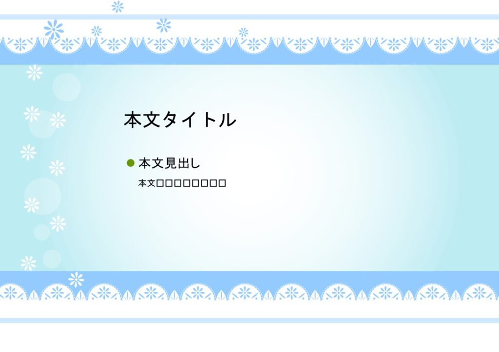 パワポ デザインsim-pptx-00375-00379 レース