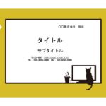 おしゃれなマスタードカラーのパワーポイントのテンプレートです。カフェやインテリアショップなどおしゃれな店舗の方におすすめの素材です。黒猫のイラストが愛らしく、猫