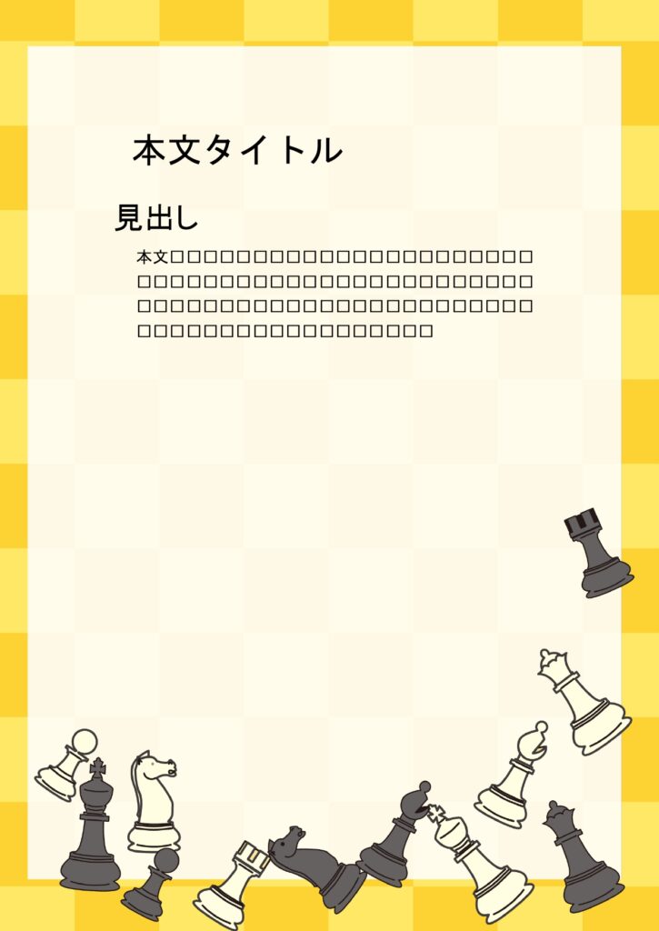 パワポ デザインsim-pptx-00220-00226 チェス