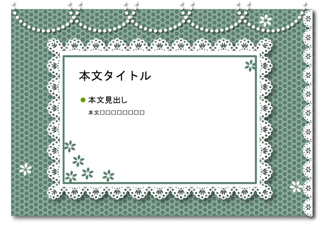 パワポ デザインsim-pptx-00270-00274 メニュー