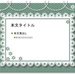 パワポ デザインsim-pptx-00270-00274 メニュー