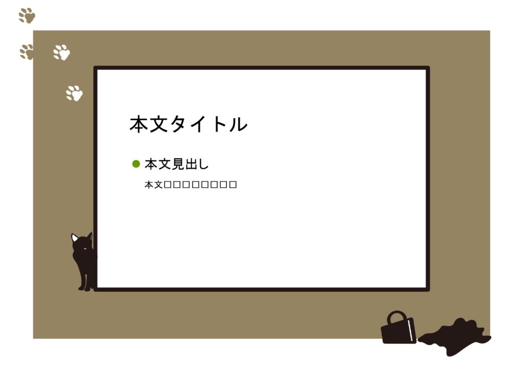 パワポ デザインsim-pptx-00320-00324 張り紙