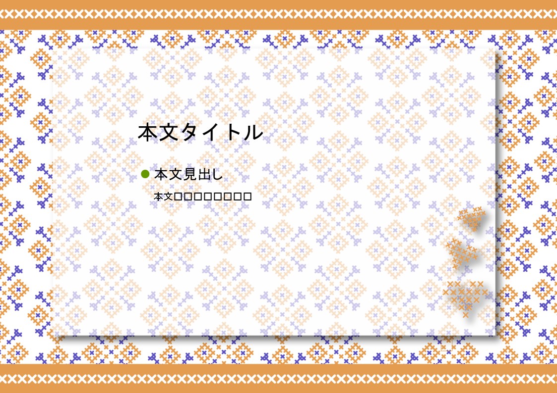 パワーポイント デザインsim-pptx-00350-00354 フレーム