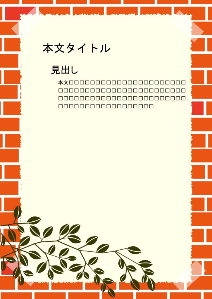 パワポ デザインsim-pptx-00226-00231 メニュー