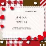 バレンタインシーズンにおすすめ！　かわいいハート柄のデザインフレーム。お店や催事に使える販促テンプレート！　商品のPOPや価格表、商品紹介に便利にお使いいただけ