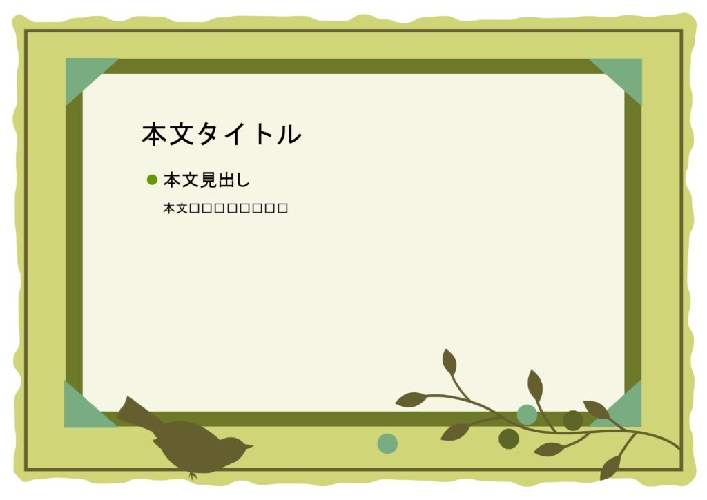 パワポ デザインsim-pptx-00315-00319 回覧