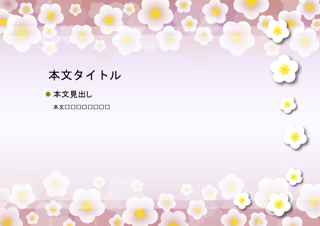 パワポ デザインsim-pptx-00330-00334 資料作成