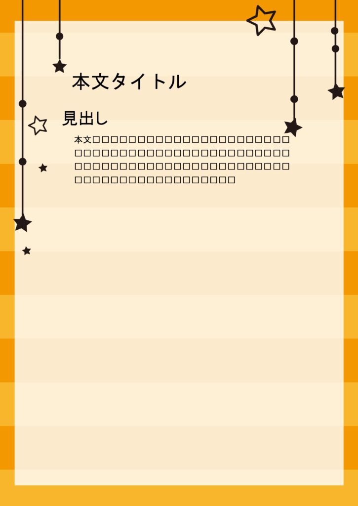 パワポ デザインsim-pptx-00238-00243 お知らせ