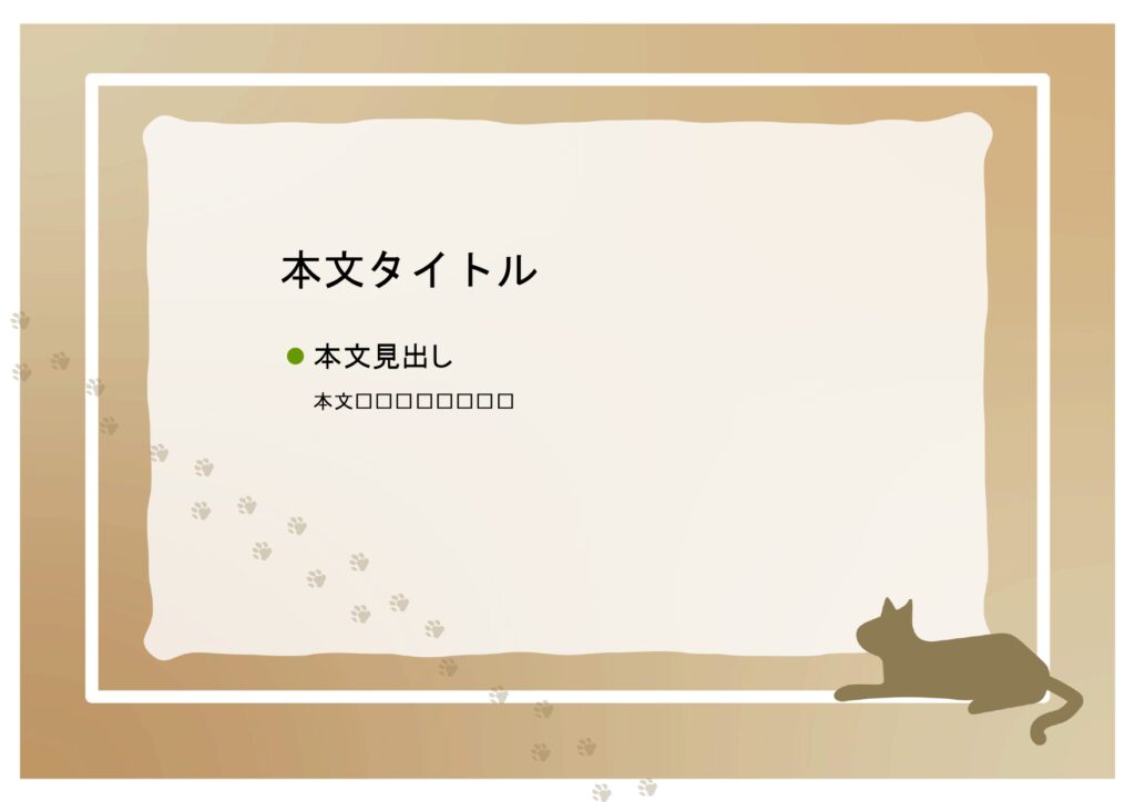 パワポ デザインsim-pptx-00255-00259 商品紹介